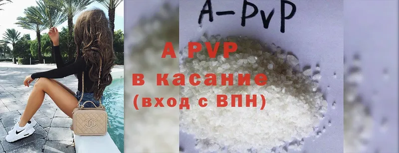 A-PVP крисы CK  цена   Куса 