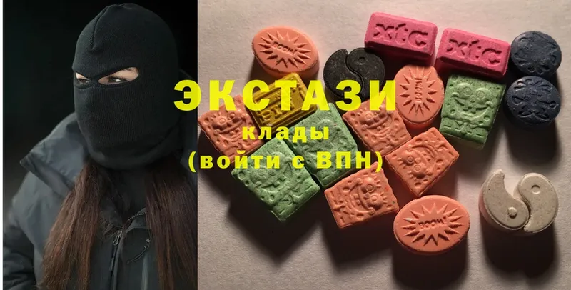 хочу   Куса  Ecstasy круглые 