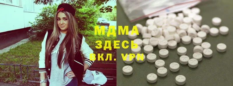 MDMA молли  гидра ссылки  Куса 